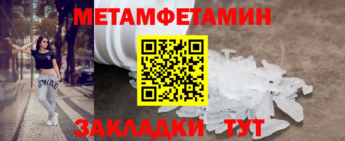 Amphetamine  Амфетамин  Назрань  Вход с VPN  АМФЕТАМИН 98% 