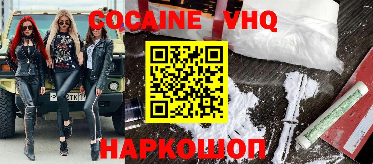 Экстази  Вход с VPN  МДМА  Бошки Шишки  Назрань  Цена  ГАШ  МЕФ кристаллы 