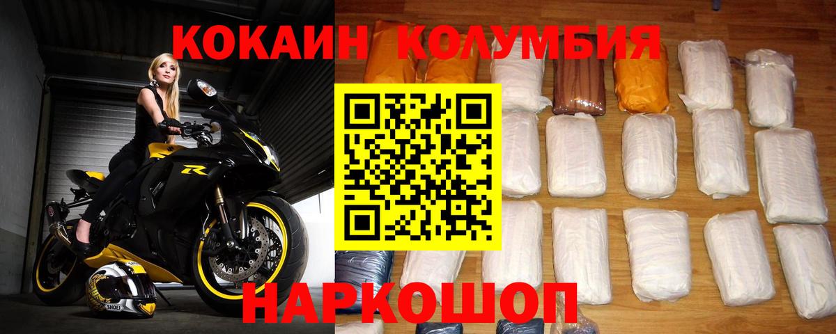 Cocaine Боливия Назрань
