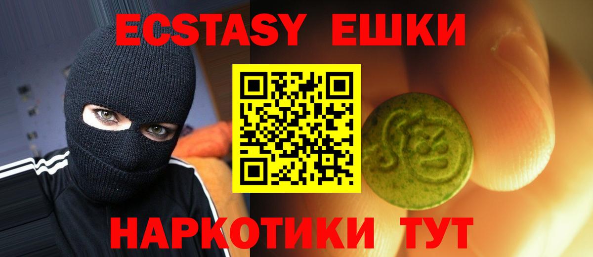 Меф Назрань