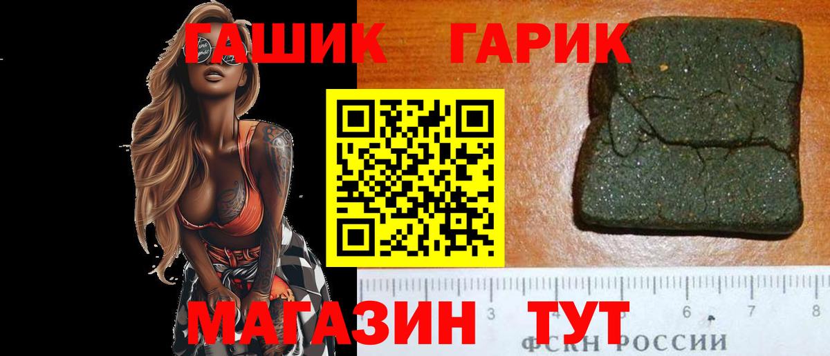 Назрань  ГАШ индика сатива  Вход с VPN  закладка  ГАШИШ индика сатива 