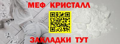 амф Краснознаменск