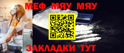 шишки Кумертау