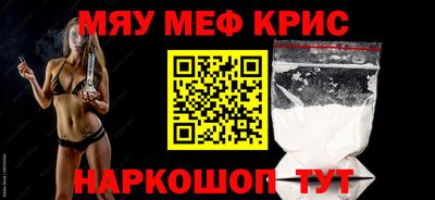 mdma Краснодар