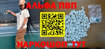 шишки Кунгур