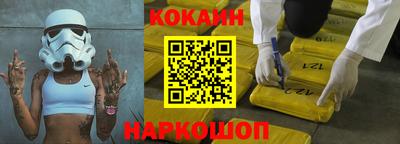 шишки Кумертау