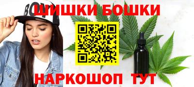 каннабис Кулебаки