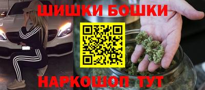 шишки Кунгур