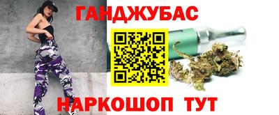 шишки Кумертау