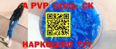 шишки Кунгур