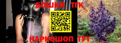 каннабис Кулебаки
