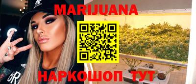 каннабис Кулебаки