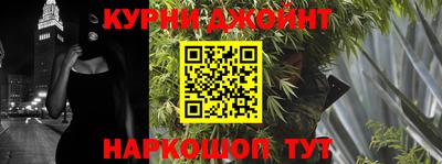 шишки Кумертау