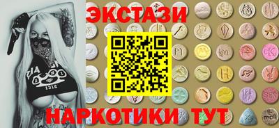 амф Краснознаменск