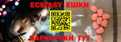 шишки Кумертау