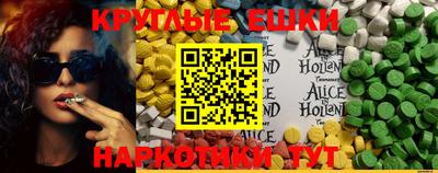 mdma Краснодар