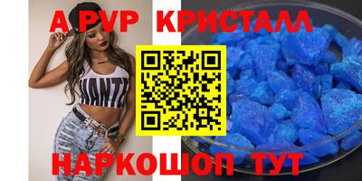 шишки Кумертау