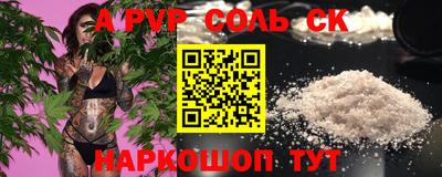 шишки Кумертау