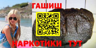 шишки Кумертау