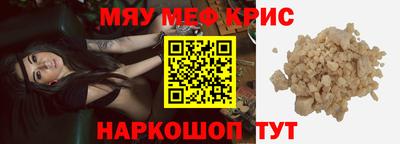 шишки Кумертау