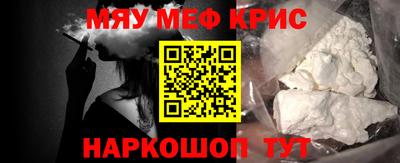 амф Краснознаменск