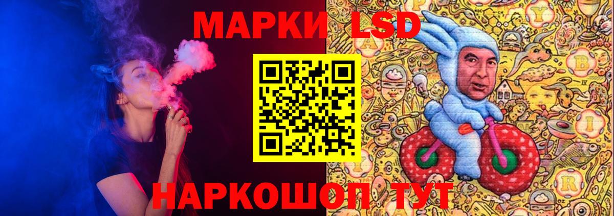 Назрань  ЛСД экстази ecstasy  LSD-25 экстази кислота  Вход с VPN 