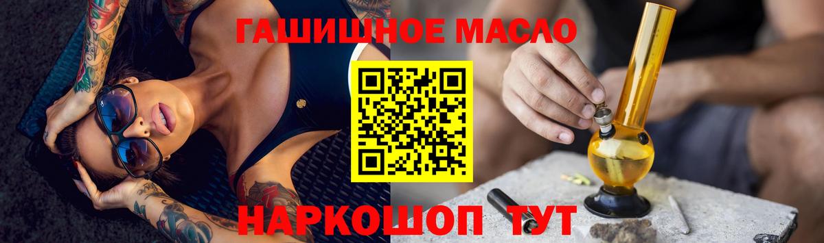 Дистиллят ТГК вейп  Вход с VPN  Назрань 