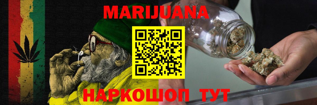 Марихуана OG Kush  Конопля Ganja  Вход с VPN  Бошки марихуана марихуана  Назрань 